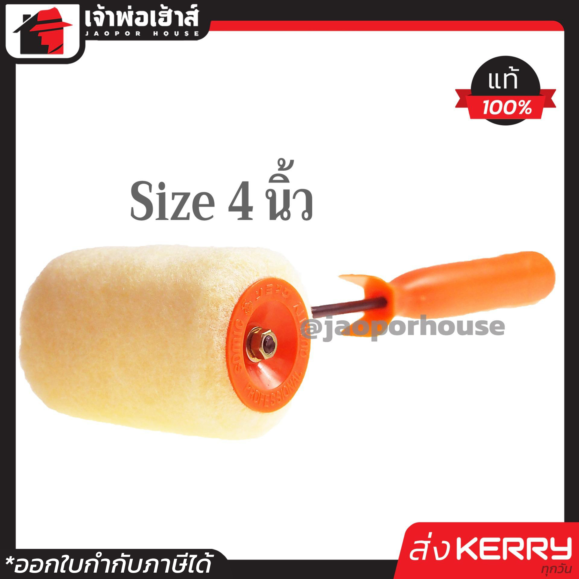 Men's Competition Barbell Set